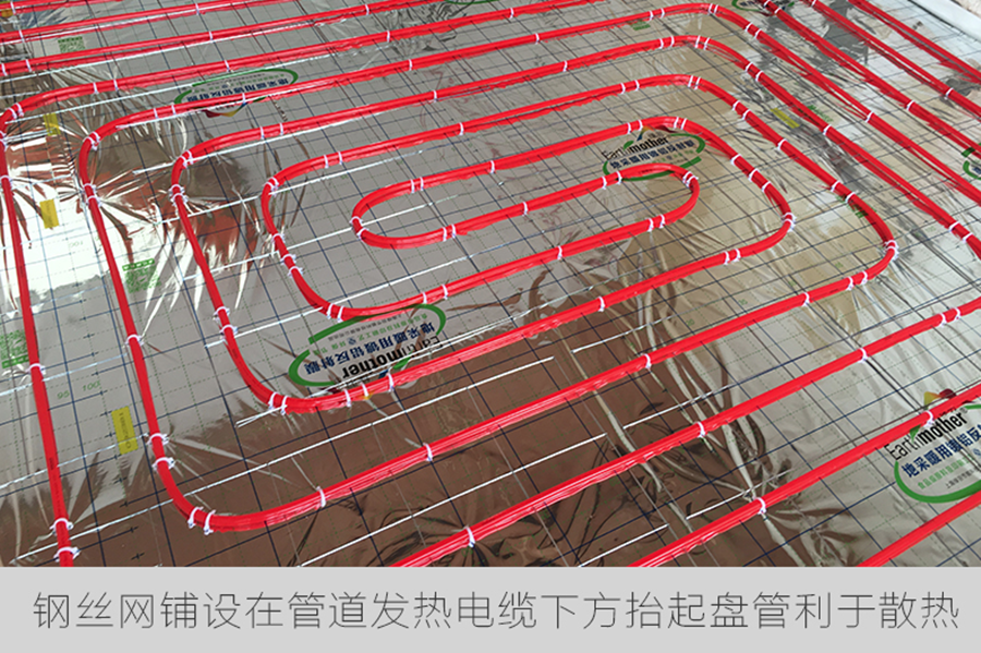 绿羽 地暖 钢丝网 硅晶网 地暖钢丝网要不要铺