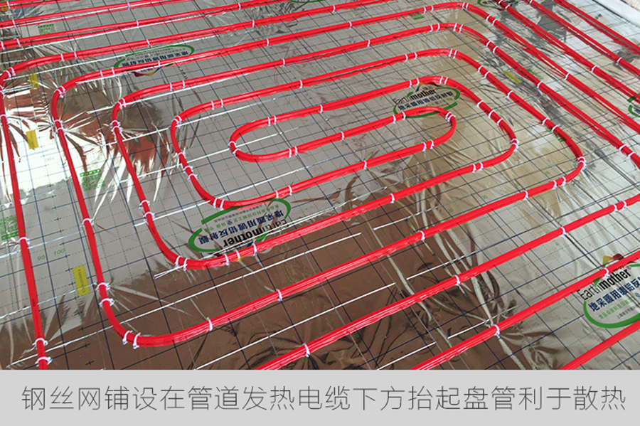 99905银河com 地暖 钢丝网 硅晶网 地暖钢丝网要不要铺